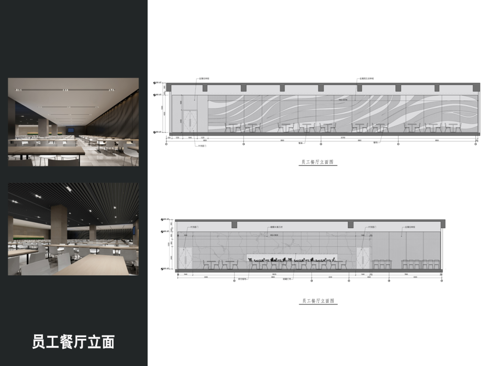 中海油投标方案2_幻灯片78.PNG