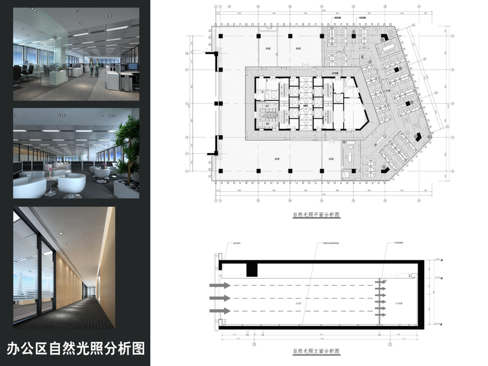 中海油投标方案2_幻灯片88.PNG