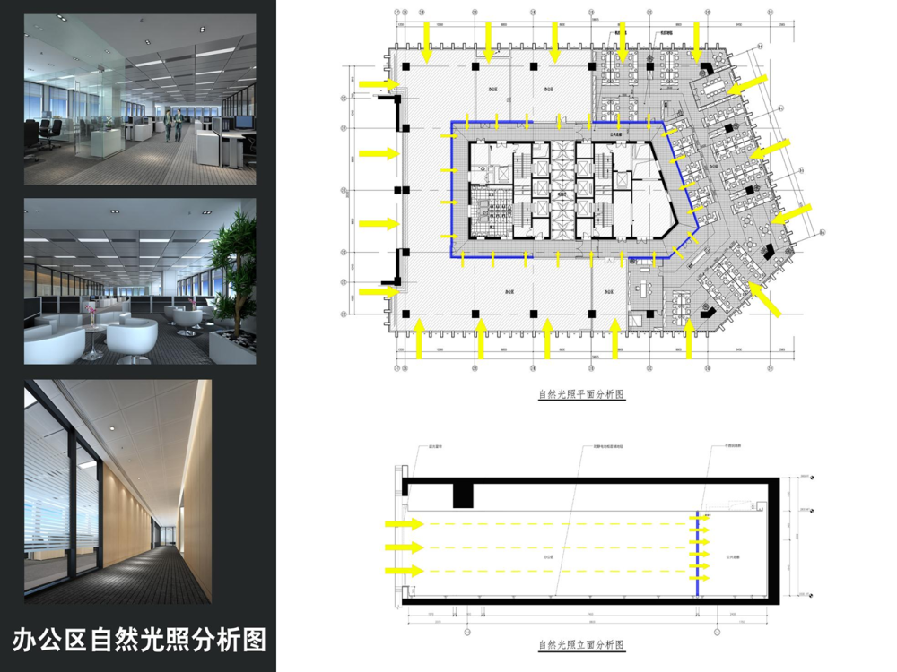 中海油投标方案2_幻灯片89.PNG