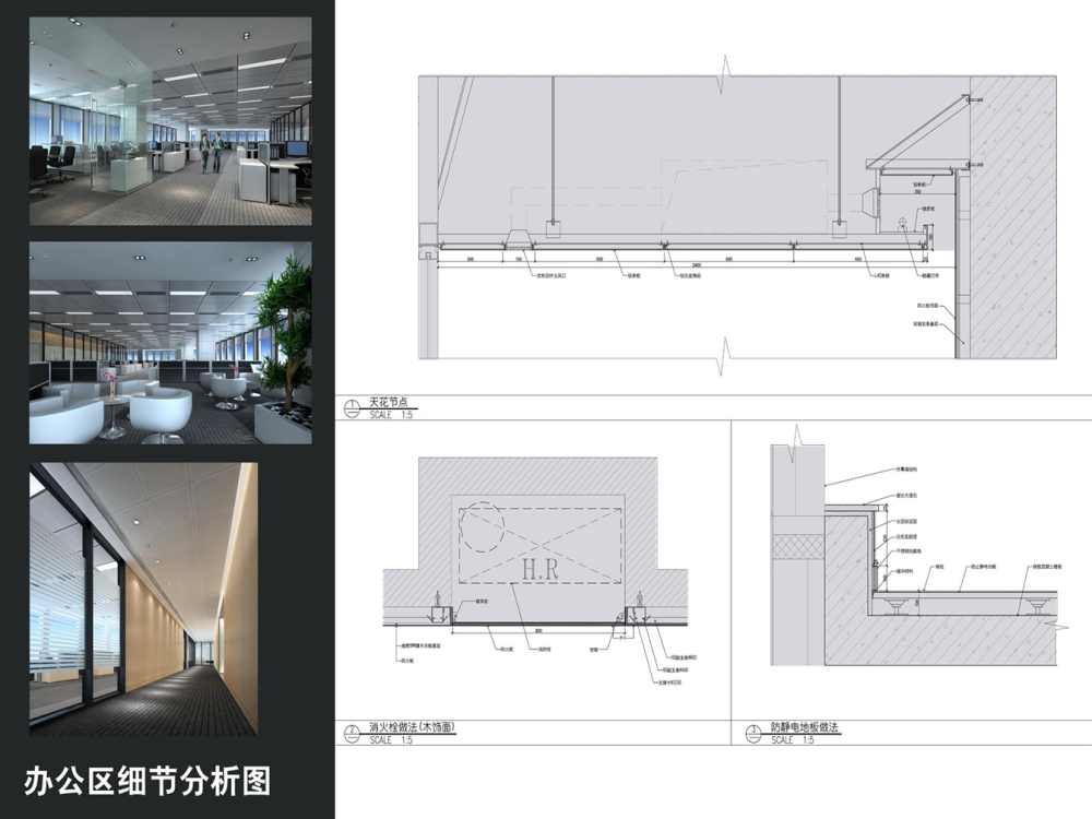 中海油投标方案2_幻灯片90.PNG