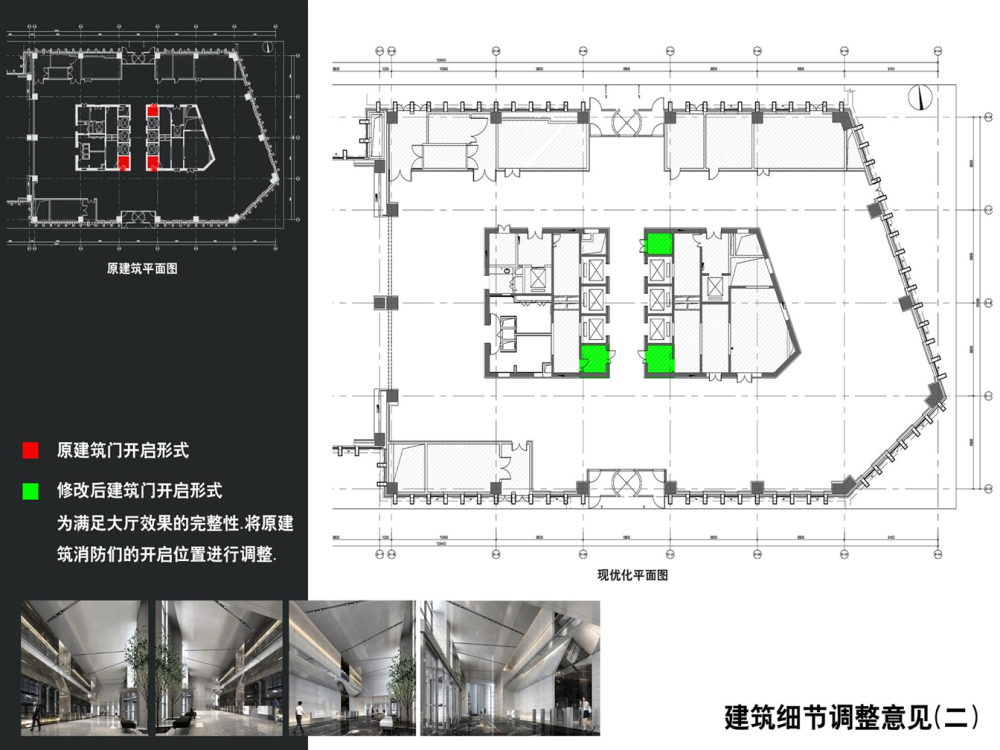 中海油投标方案2_幻灯片107.PNG