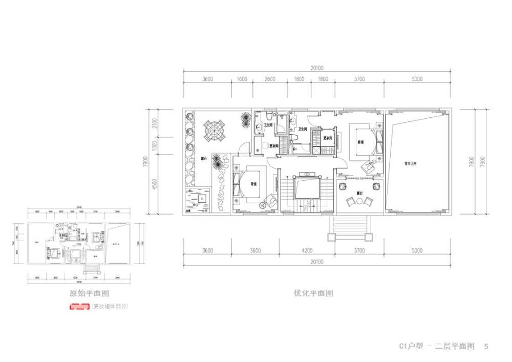 远洋博堡样本房的概念案例（仅供方案交流）_幻灯片5.JPG