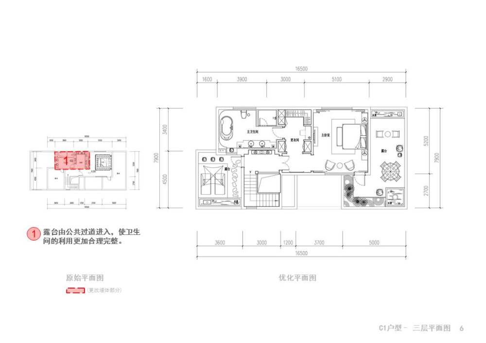 远洋博堡样本房的概念案例（仅供方案交流）_幻灯片6.JPG