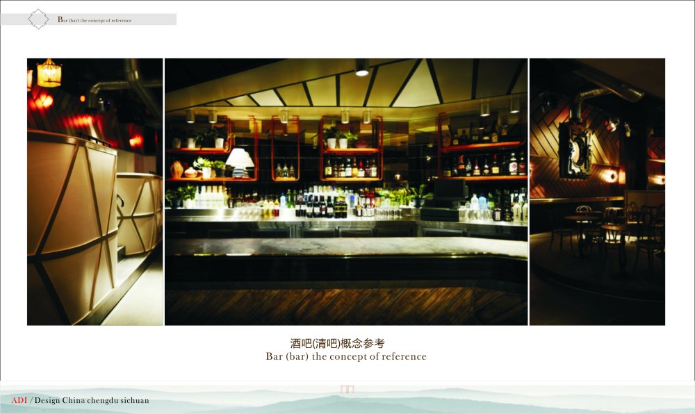 原创芸宜酒店概念方案_26.jpg