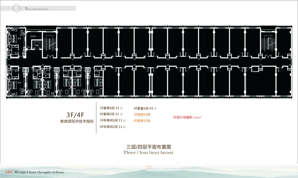 原创芸宜酒店概念方案_37.jpg