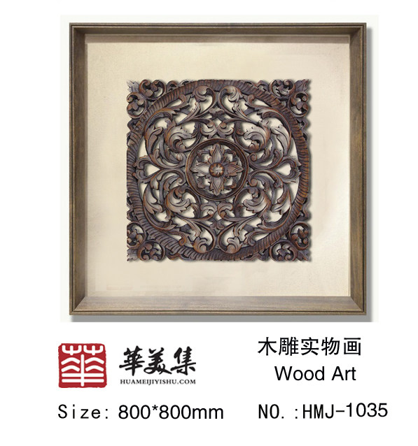 华美画品  特殊工艺画系列 （新中式+后现代）_实物画1035.jpg