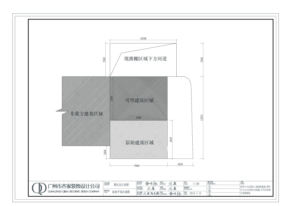 河边自建别墅   客官 进来玩玩嘛_肇庆北江别墅原始.jpg