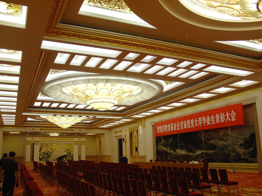 北京人民大会堂自拍（MQD)_DSC03411.JPG