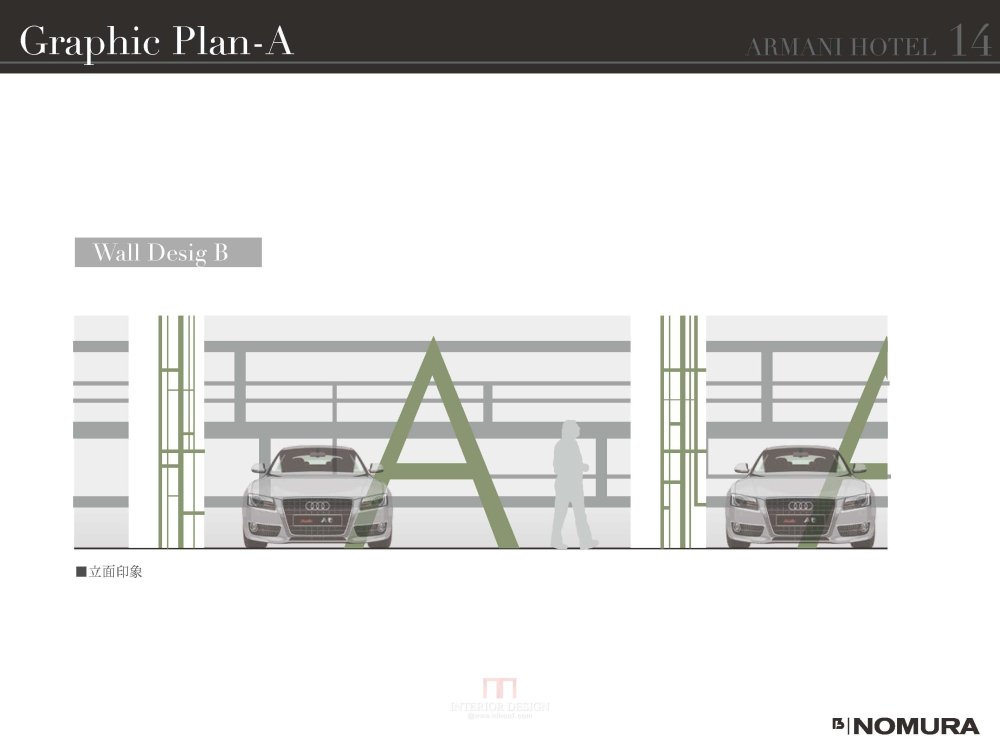 ARMANI CASA--成都阿玛尼艺术酒店停车场设计方案概念20140627_armani-hotel-140627_页面_15.jpg
