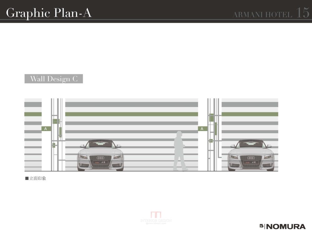 ARMANI CASA--成都阿玛尼艺术酒店停车场设计方案概念20140627_armani-hotel-140627_页面_16.jpg