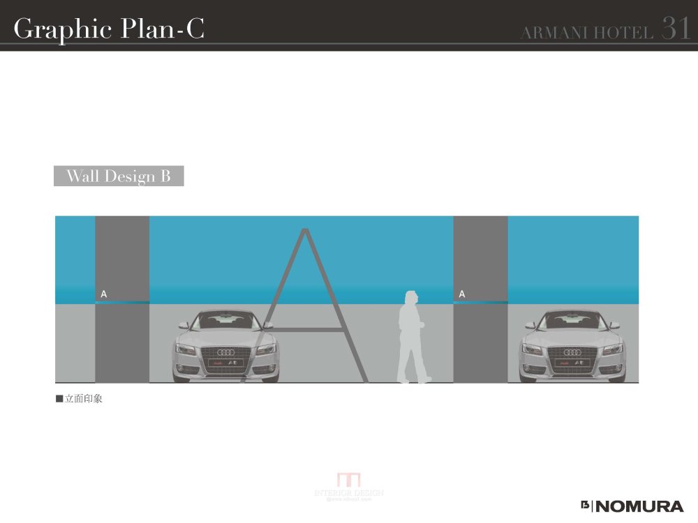 ARMANI CASA--成都阿玛尼艺术酒店停车场设计方案概念20140627_armani-hotel-140627_页面_32.jpg
