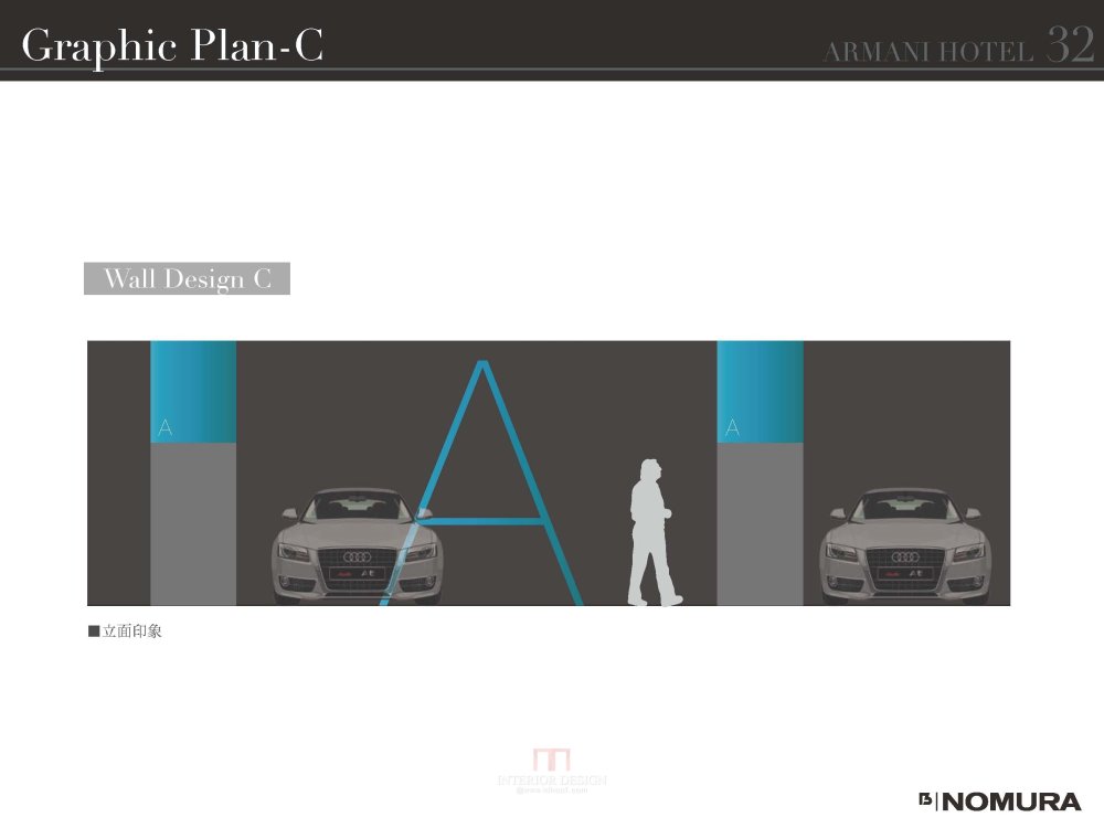 ARMANI CASA--成都阿玛尼艺术酒店停车场设计方案概念20140627_armani-hotel-140627_页面_33.jpg
