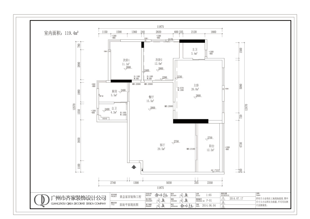 求一   好平面  各位大师都来赐教下吧_黄总平面天花、水电7.18-平面 副本副本.JPG