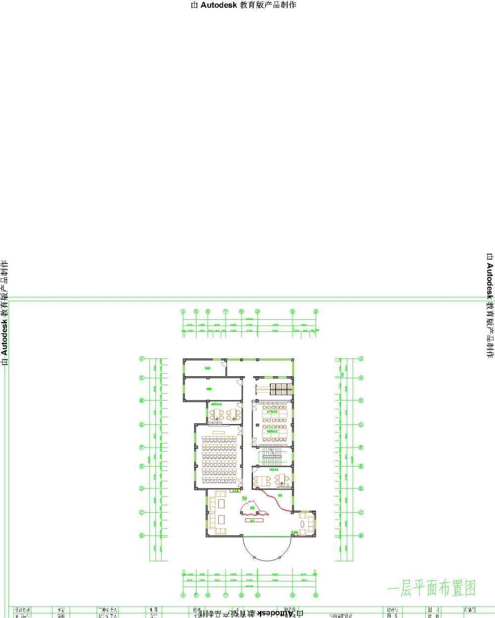 工装平面方案研讨_公司户型图 - 副本-Model.jpg