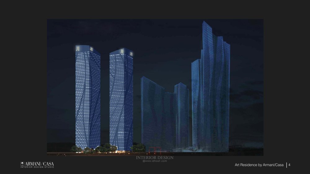 ARMANI CASA--成都阿玛尼艺术酒店设计方案概念20140515_Armani 公寓首层概念设计.pdf_04.jpg