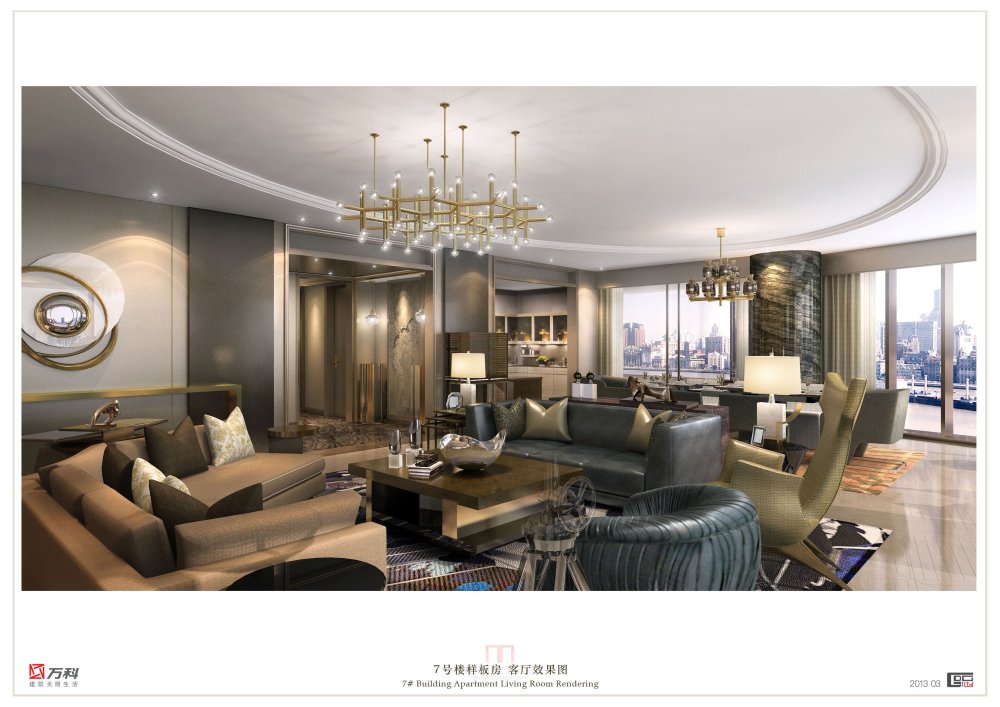 C007 7# Living Room Rendering.jpg