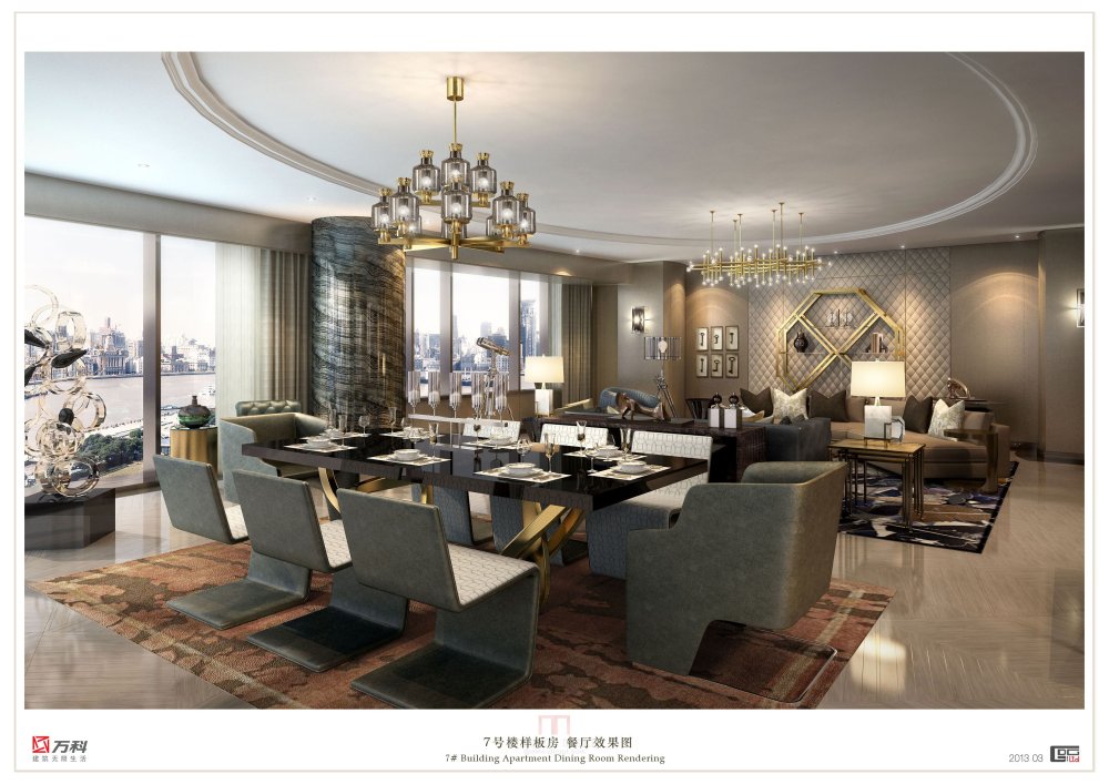 C008 7# Dining Room Rendering.jpg