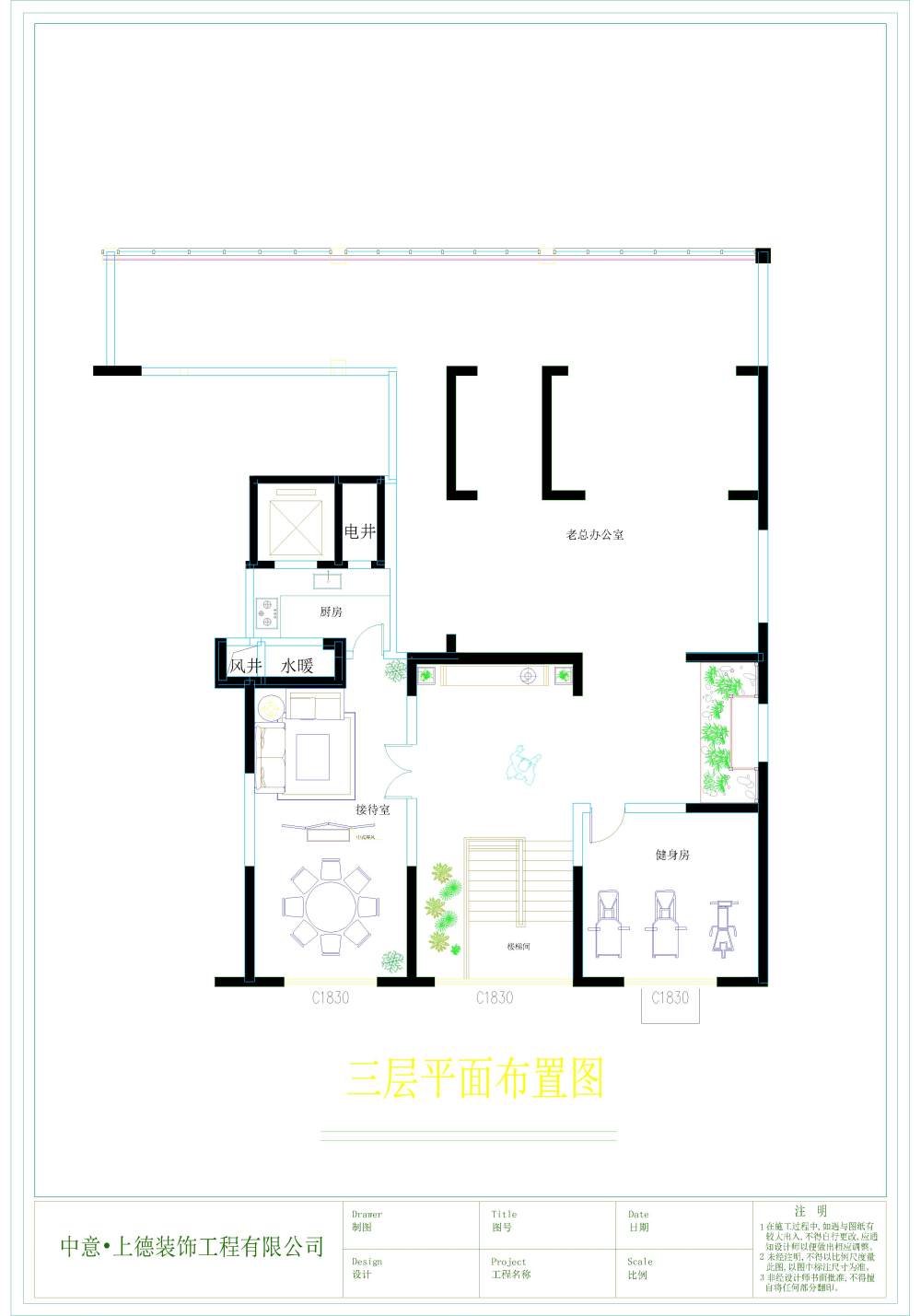 土豪办公室求改_办公室平面布置图.jpg