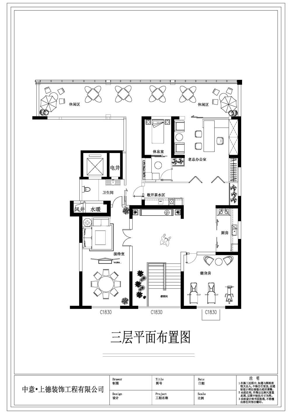 土豪办公室求改_@IDhoof_办公室平面布置图.jpg