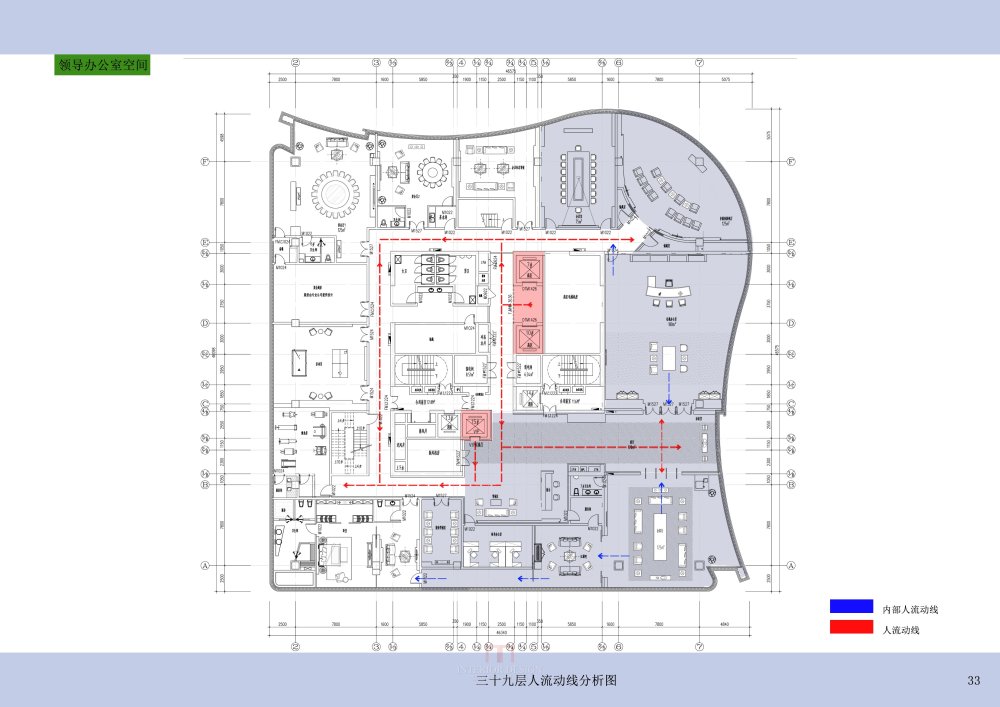 成都通威办公楼_28 三十九层人流动线图.jpg