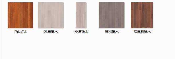 软木地板、墙板、实木地板、复合地板及各种木纹贴图..._奢华系列.png