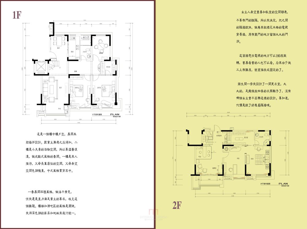 这组图片是我近期制作的，把设计的作品和装修后的成品展现给大家看看，并分析没有按图施工的原因。其实，理 ...