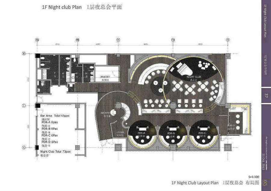 KKS--吉林松花湖度假酒店概念方案设计_032.jpg