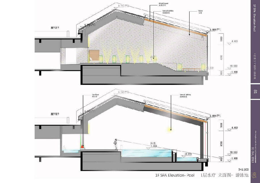 KKS--吉林松花湖度假酒店概念方案设计_075.jpg