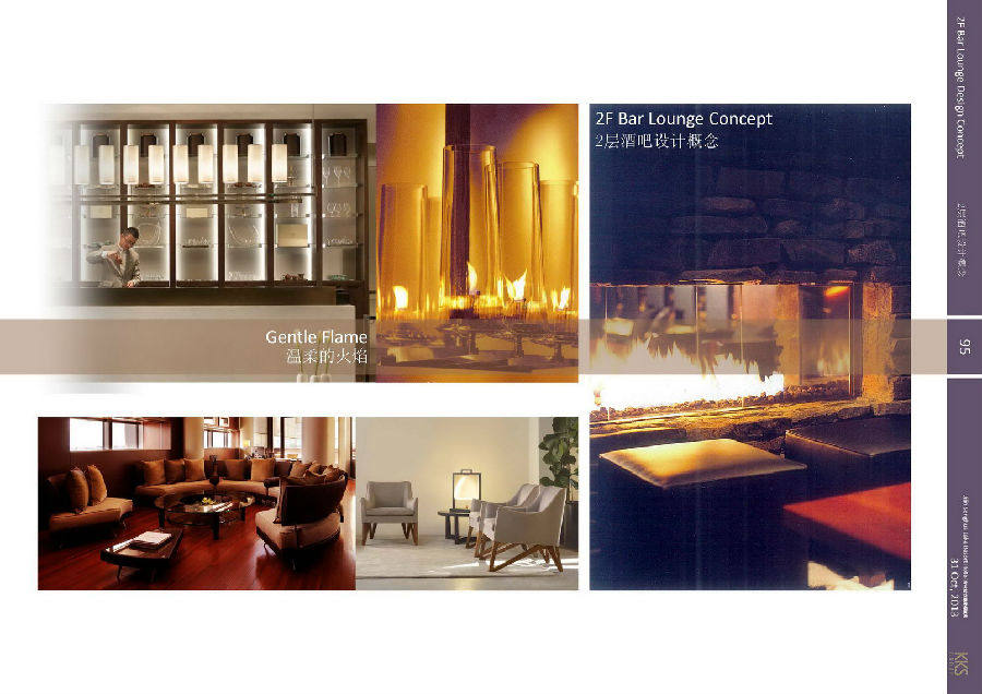 KKS--吉林松花湖度假酒店概念方案设计_089.jpg