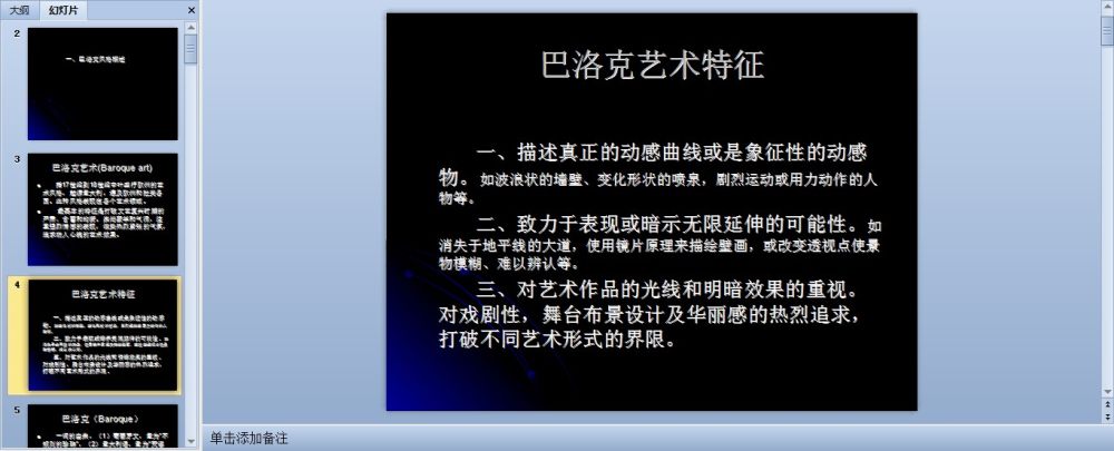 室内各种主流风格分析，如果喜欢可以进来看看 比较全面_QQ图片20140813213543.jpg