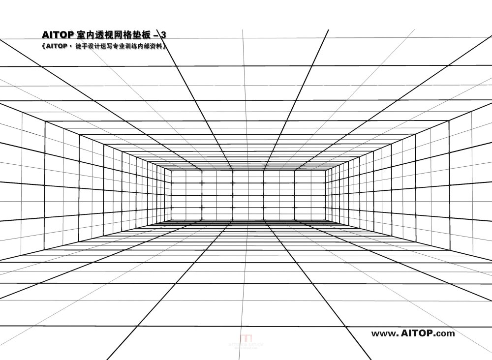 5-室内透视网格垫板.jpg