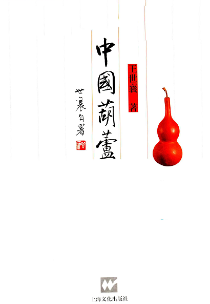 厚积薄发，CCD内部文件，提高传统文化审美。_01.png