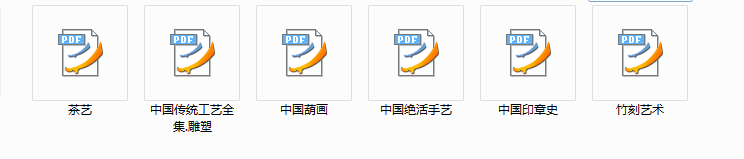 厚积薄发，CCD内部文件，提高传统文化审美。_QQ截图20140815124922.png