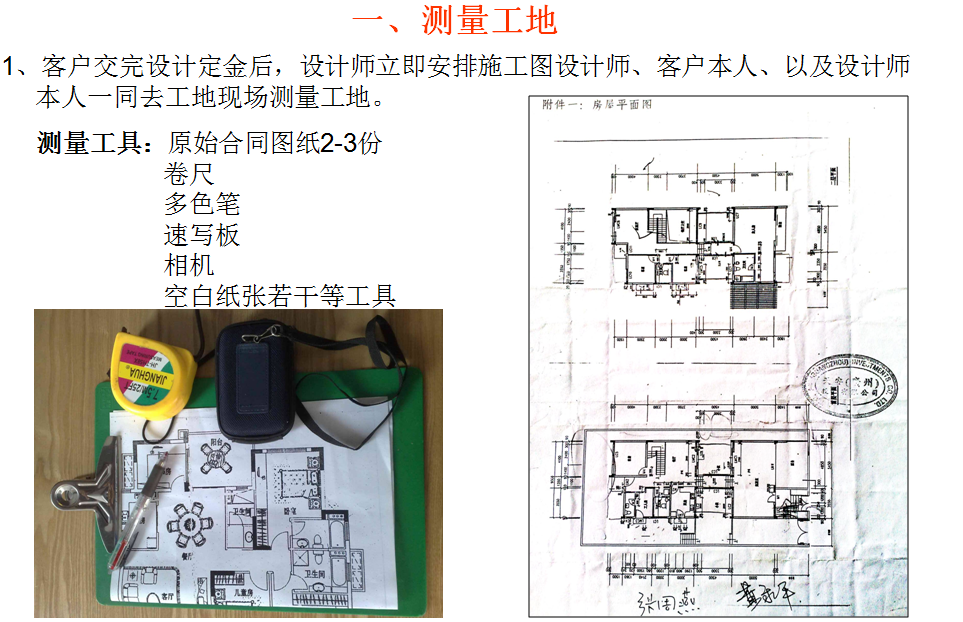 QQ截图20140817165657.png