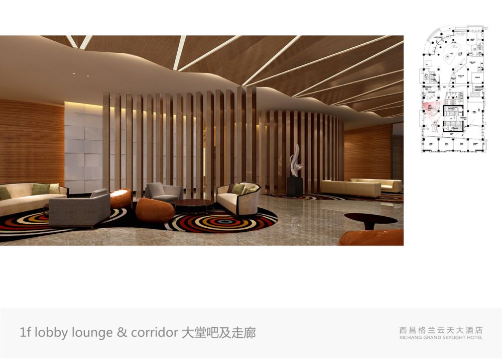 3 - 1f lobby lounge &amp; corridor.jpg