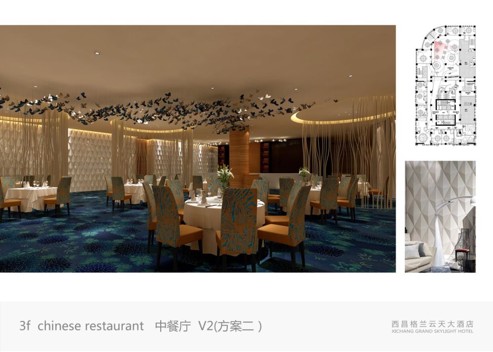 12 - 3f chinese restaurant  v2-op2-carpet floor.jpg