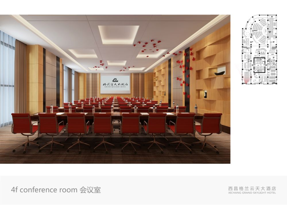 19 - 4f conference room.jpg