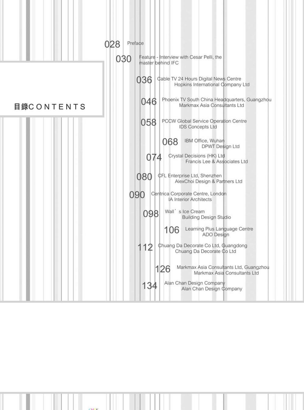 办公空间办公室设计年鉴-221页_page_2.jpg