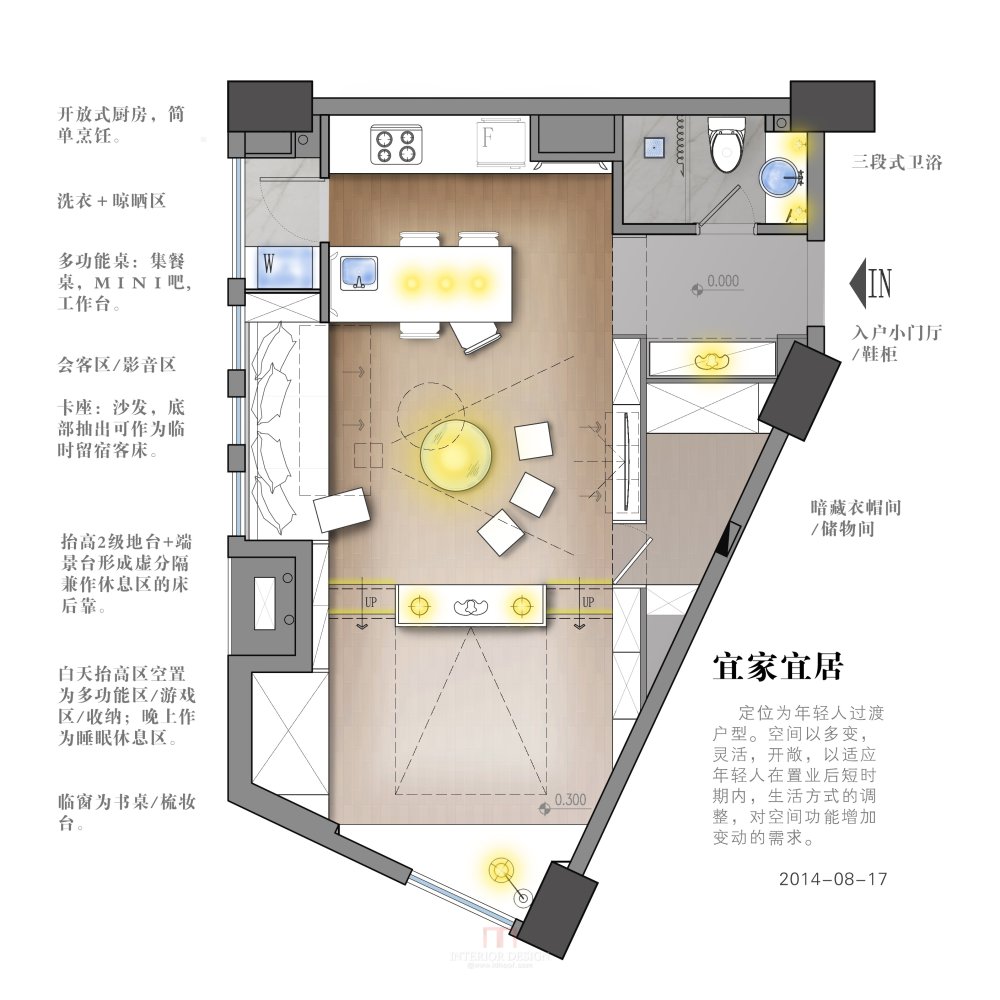 【第11期-住宅平面优化】一个异形小户型14个方案 投票奖励DB_01.jpg