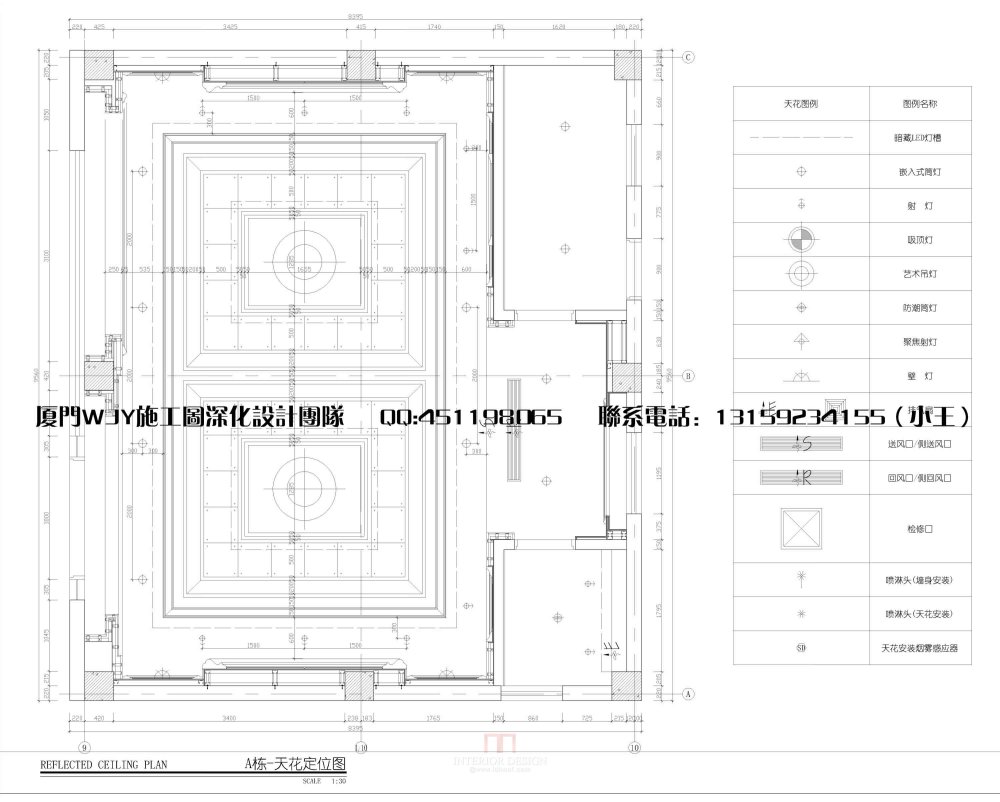 2A-PL-06 A栋-天花定位图.jpg