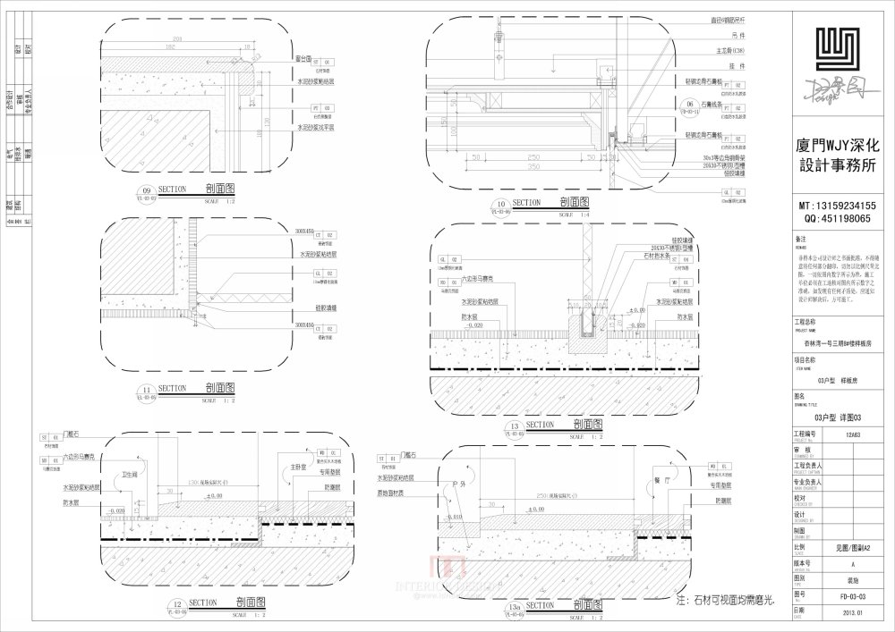 FD-03-03.jpg