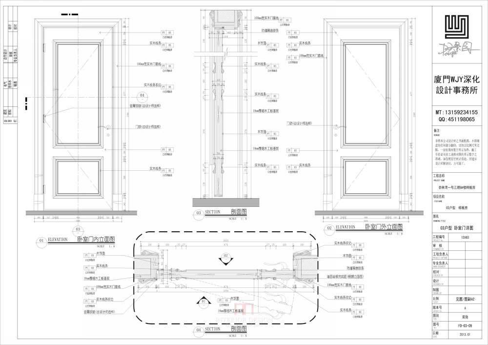 FD-03-09.jpg