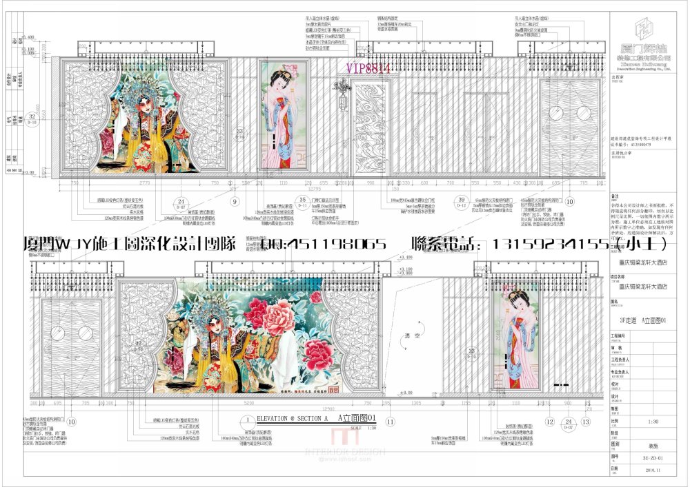 3E-ZD-01 3F走道  A立面图01.jpg