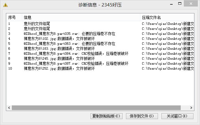 【马蹄首发】禅意东方8 "一念花开,一念花落"(迎新年 送红包)_QQ图片20140827113404.jpg