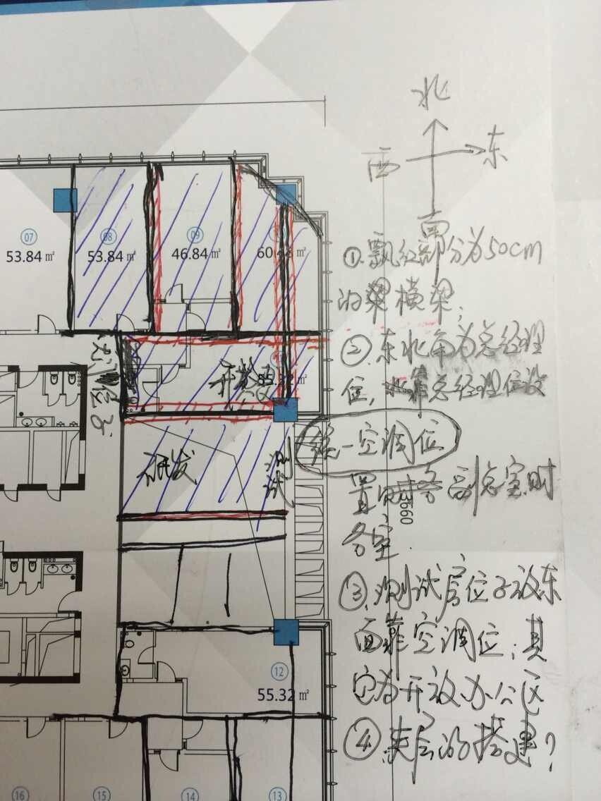 小办公室求方案，有兴趣的朋友做做。_3.jpg