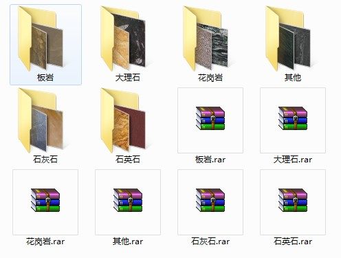 石材分类图库！！将近两千种！石材速查手册_文件夹