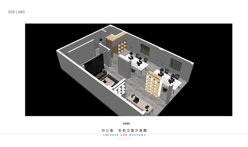 刚刚做的一个办公方案_13--抽测图3.jpg