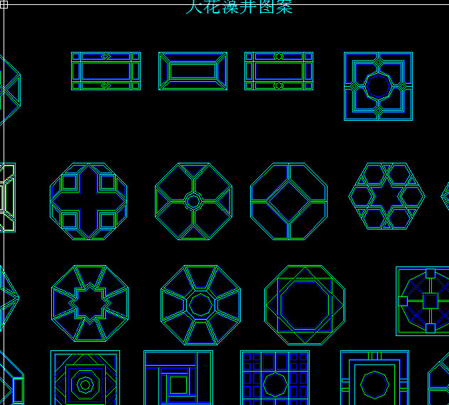 中式图库，高端设计师常用宝典_QQ截图20140901083749.jpg