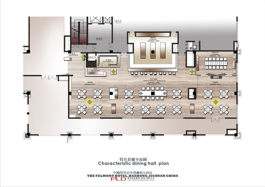 PLD--四川巴中费尔顿大酒店概念方案_巴中费尔顿酒店效果图_页面_20.jpg