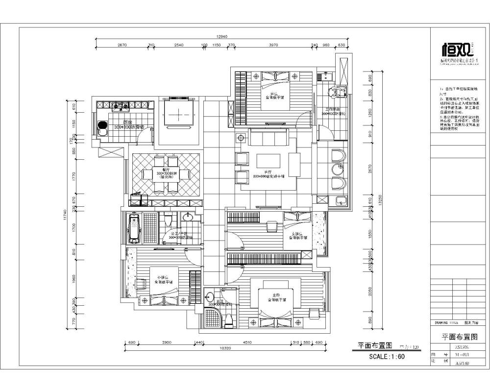 贵安新天地-Model.jpg